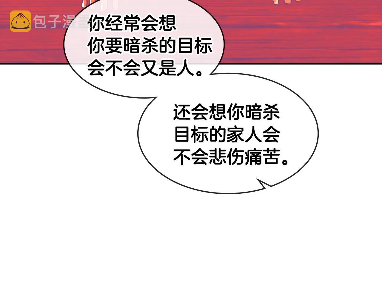 第2季第11话 如愿93