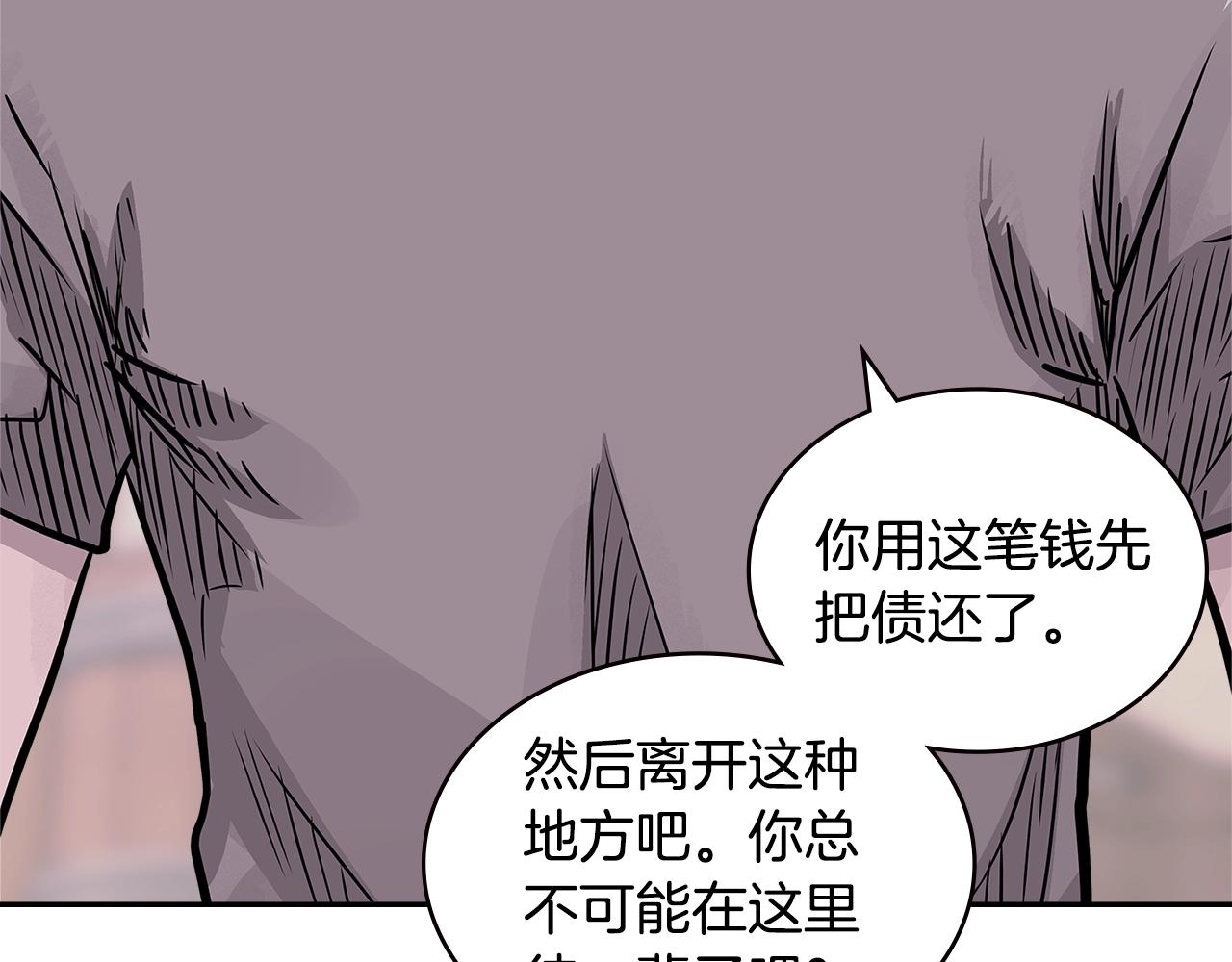 第4季第16话 信任78
