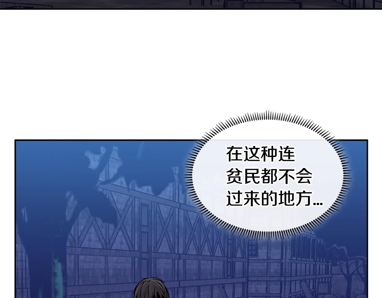 第2季第10话 无敌56