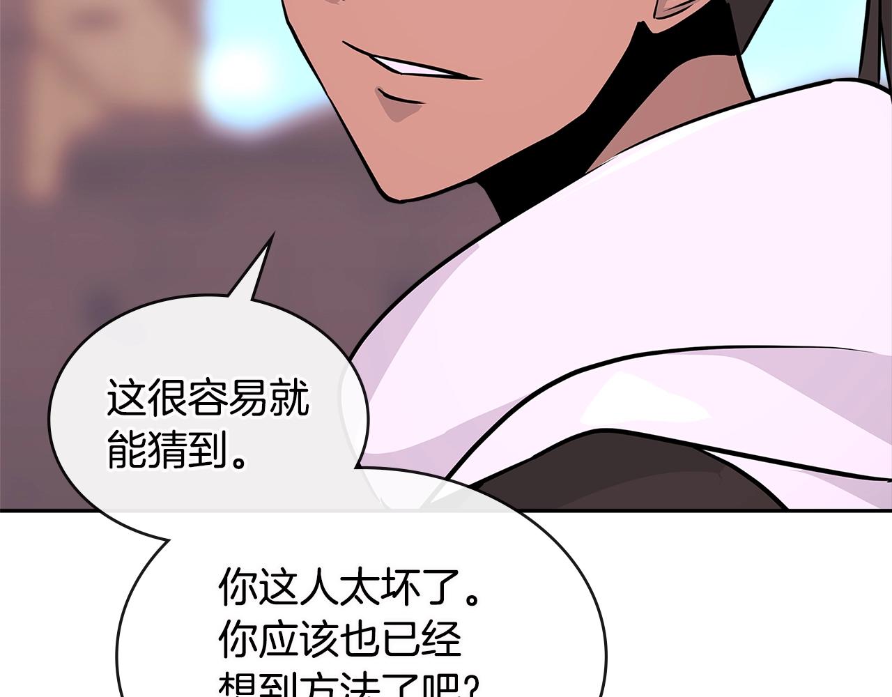 第3季第5话 自给自足189