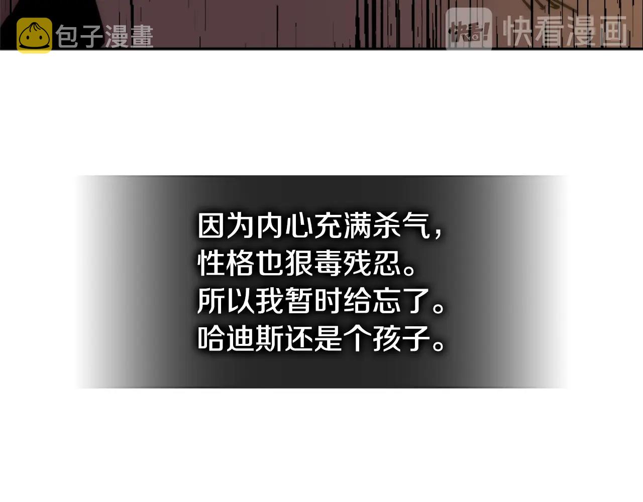 第3季第45话 拉勾182