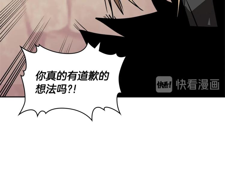 第4季第46话 失败124