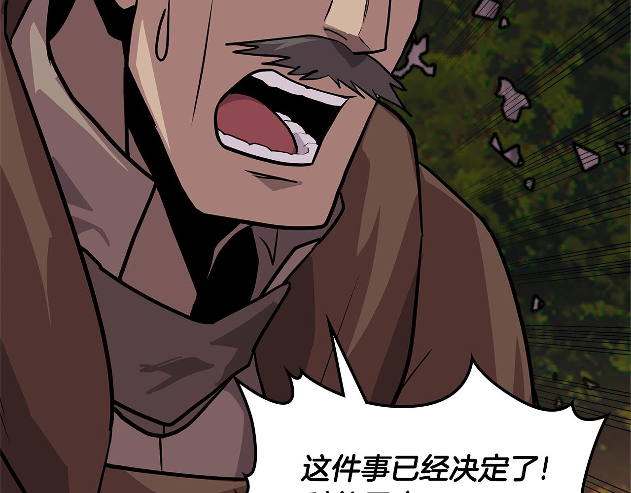 第4季第8话 道儿189