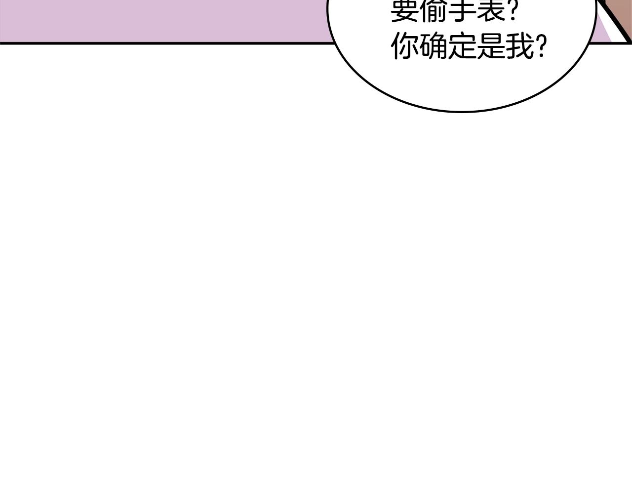 第3季第37话 哈，幼稚194