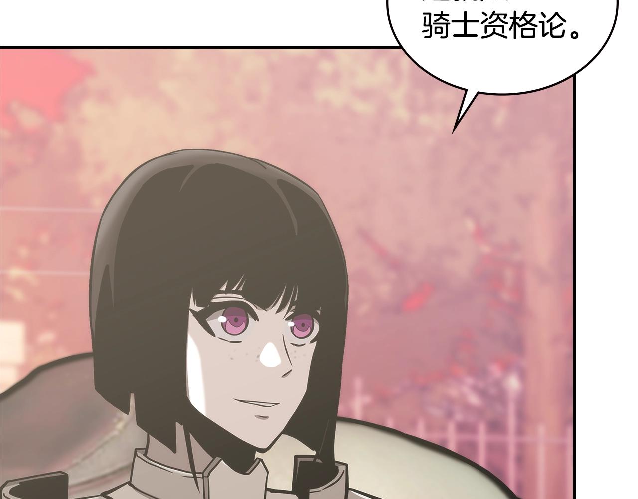第17话 适得其反35