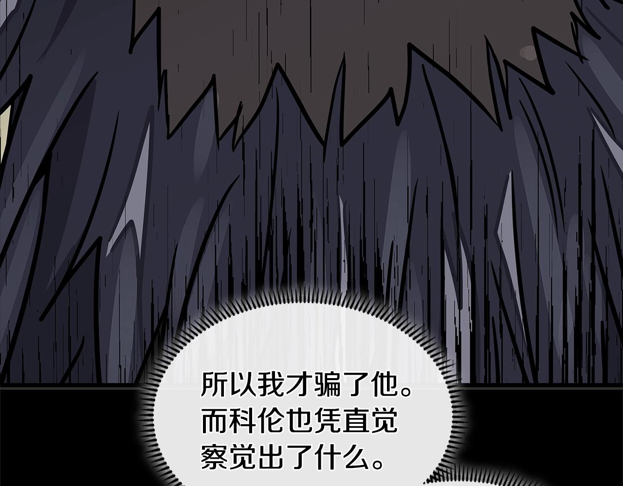 第4季第6话 弹劾217