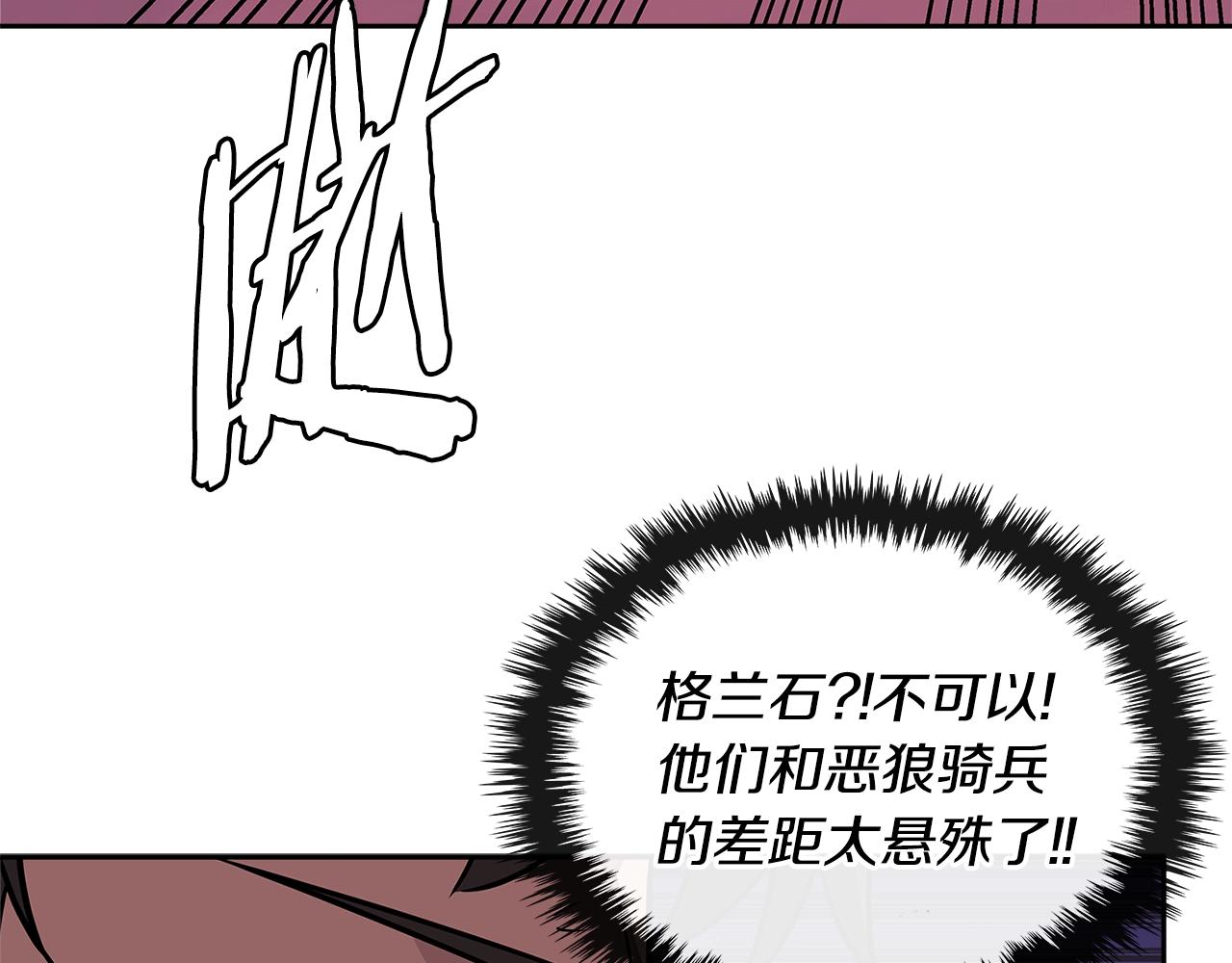 第3季第21话 该结束了23