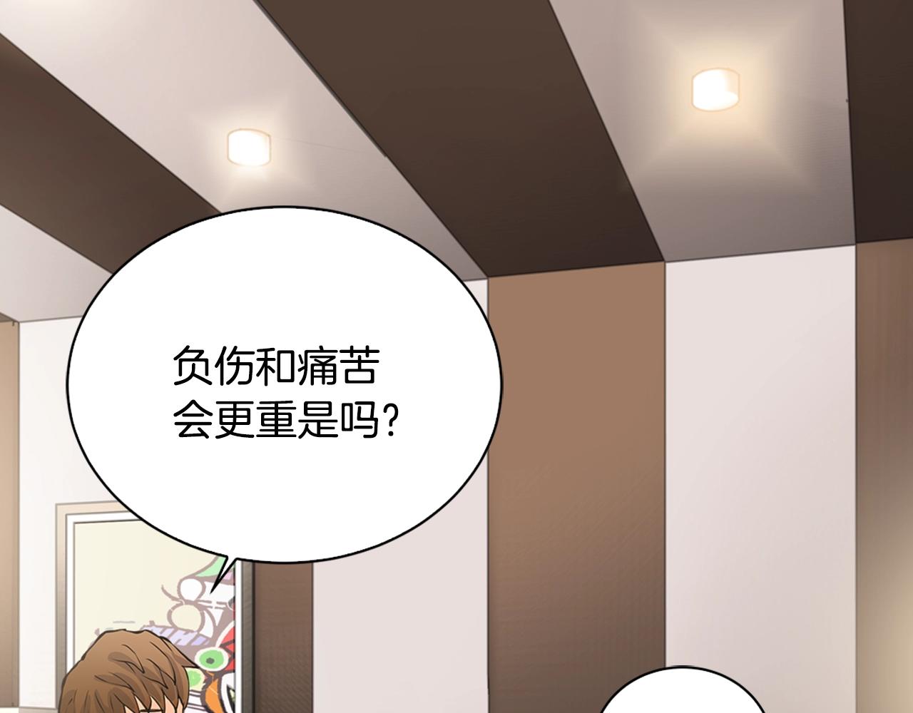 第28话 新手保护，解除！39