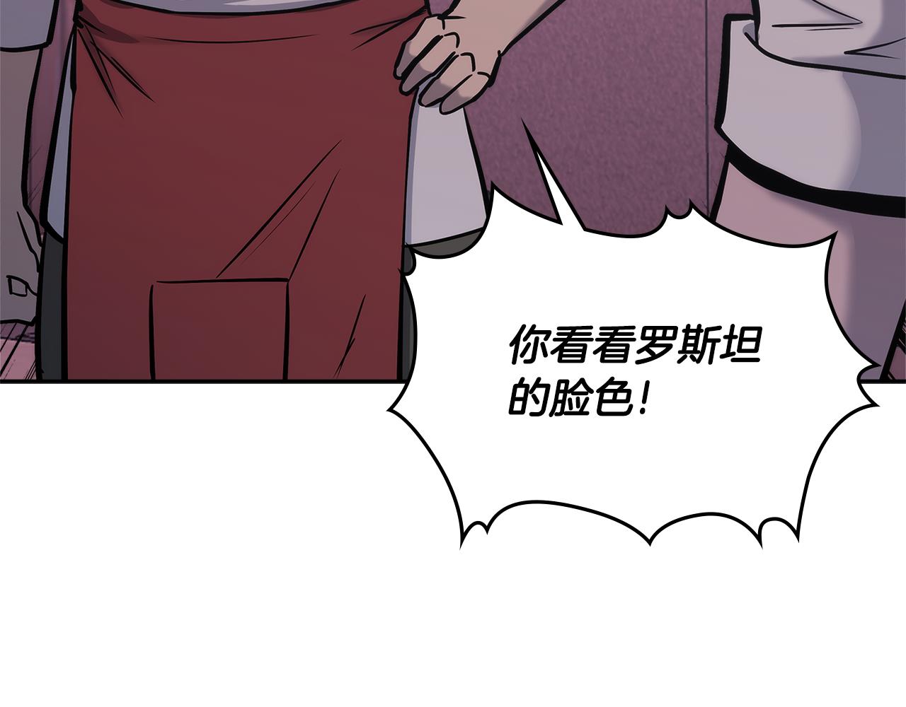第13话 激烈厨房62