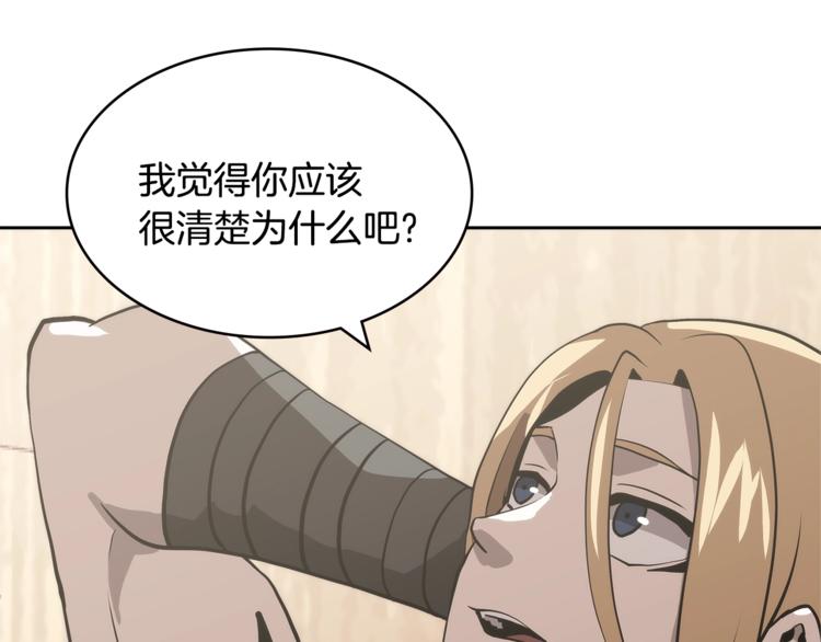 第4季第46话 失败30