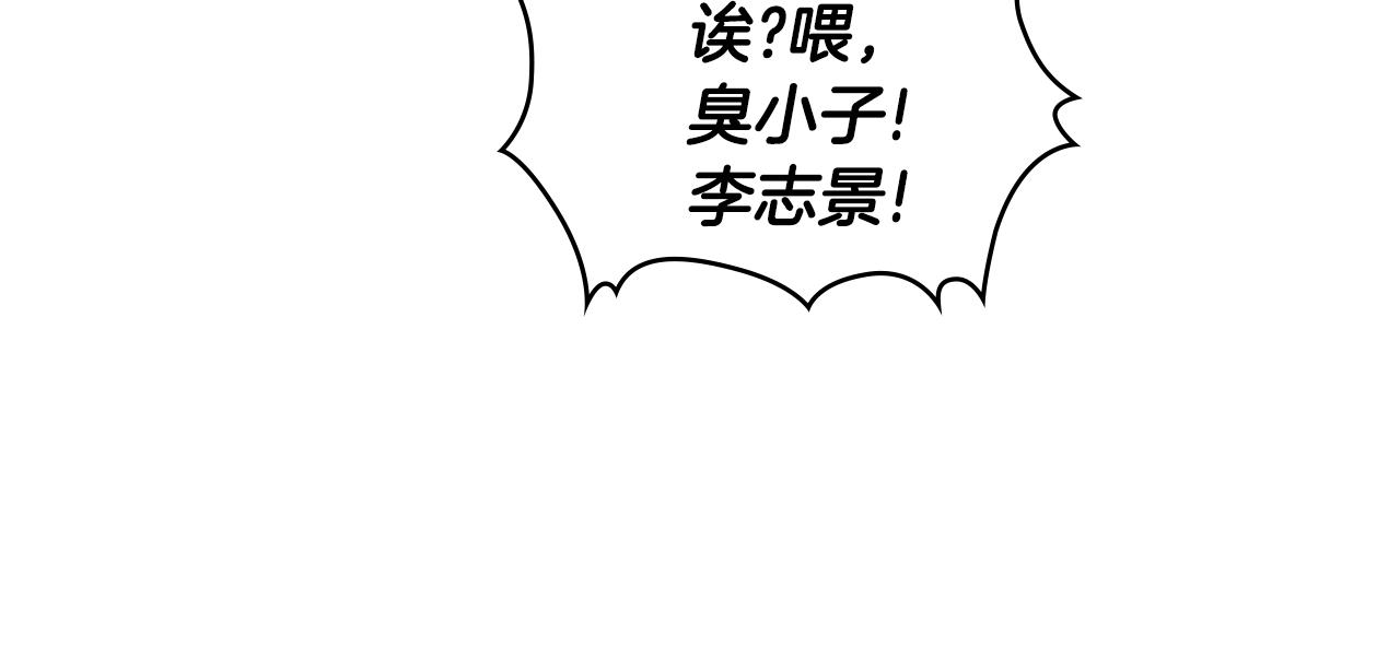 第3季第46话 扣钱！247
