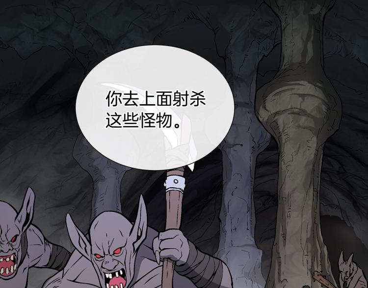 第8话 配合61