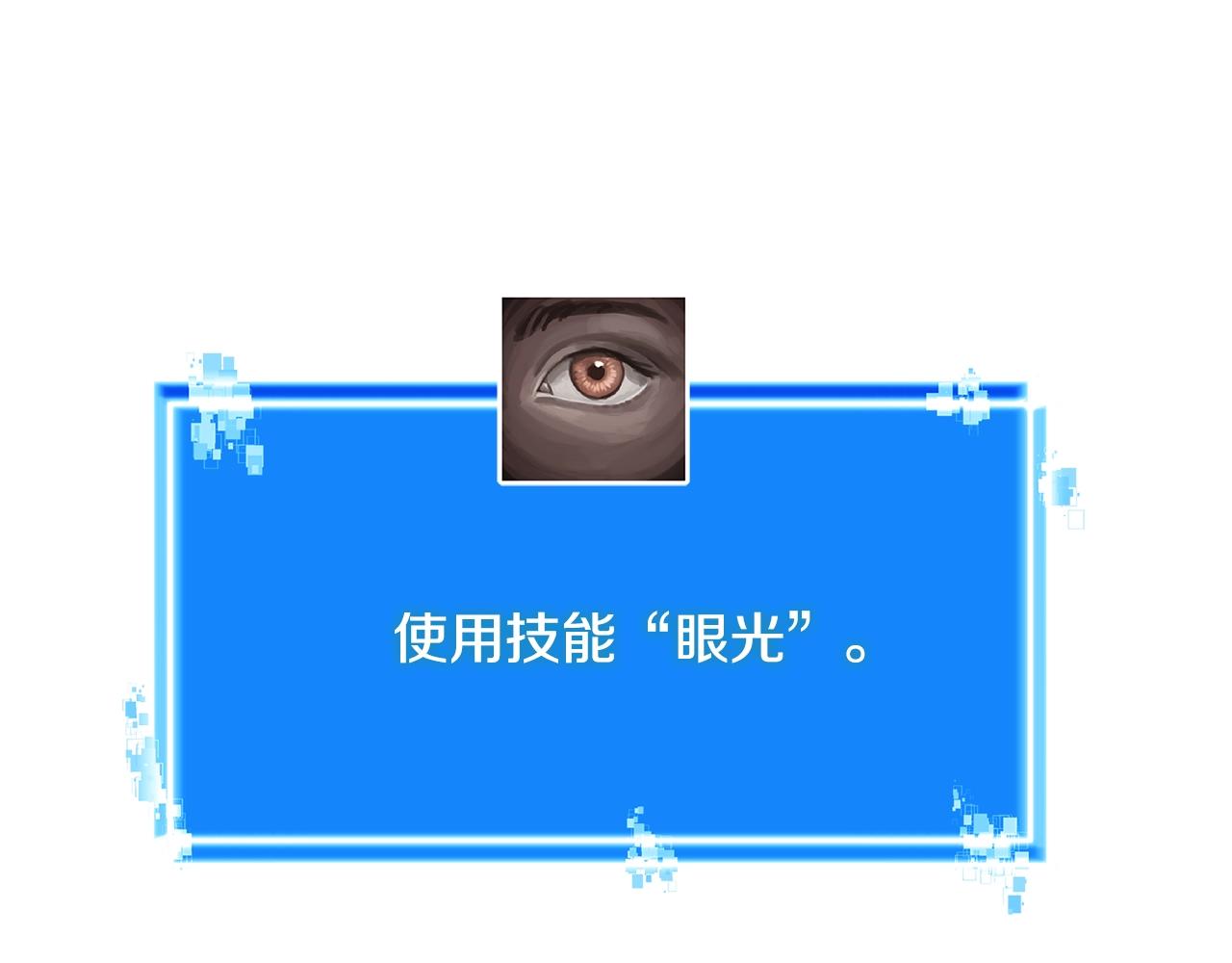 第4季第16话 信任18