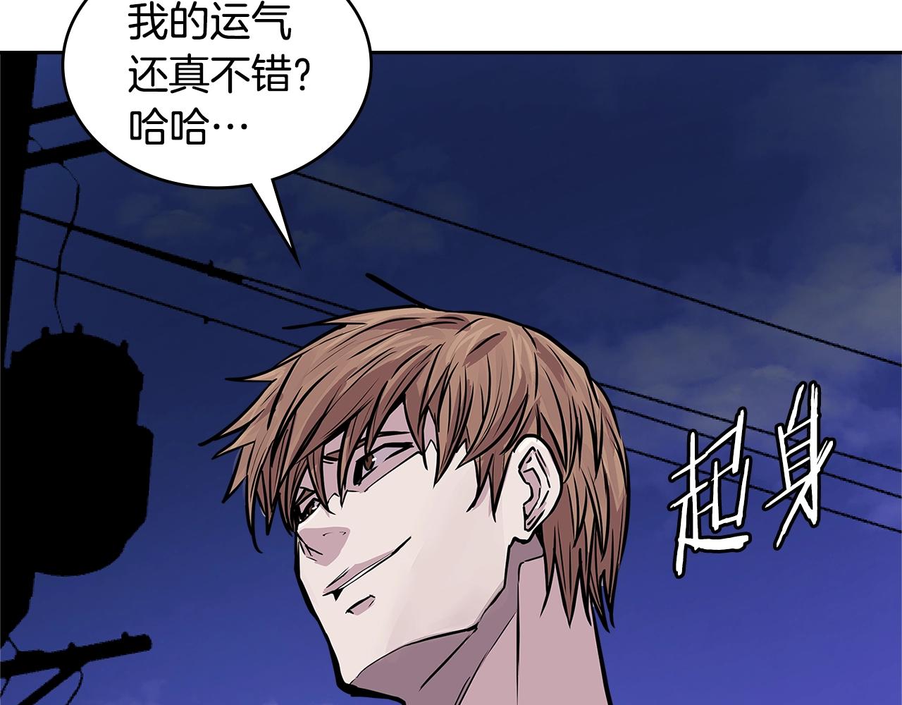 第3季第47话 逃避213