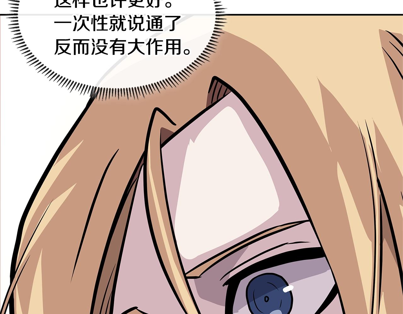 第4季第13话 关键人物164
