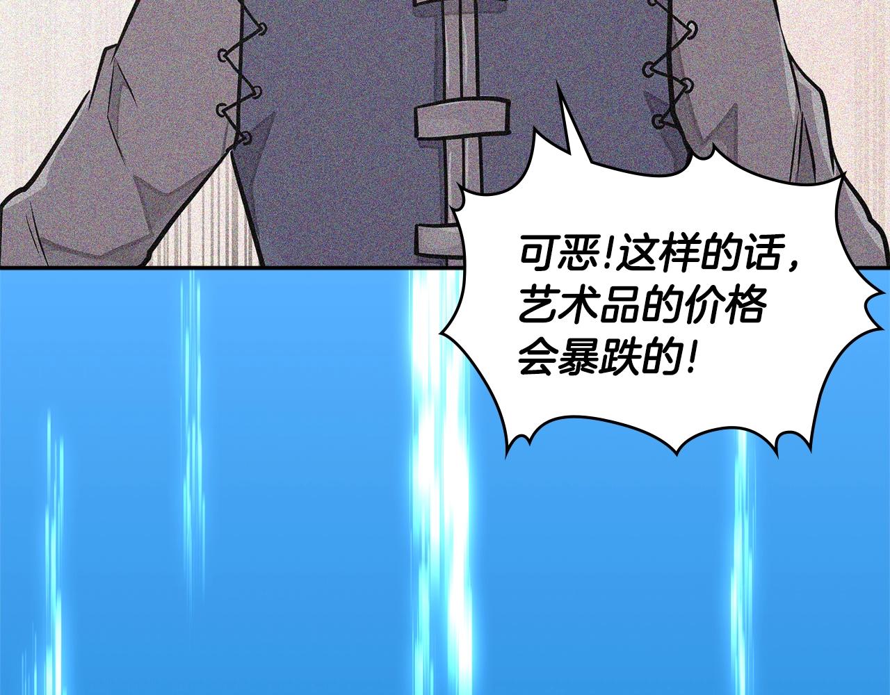 第4季第59话 恶的一面131