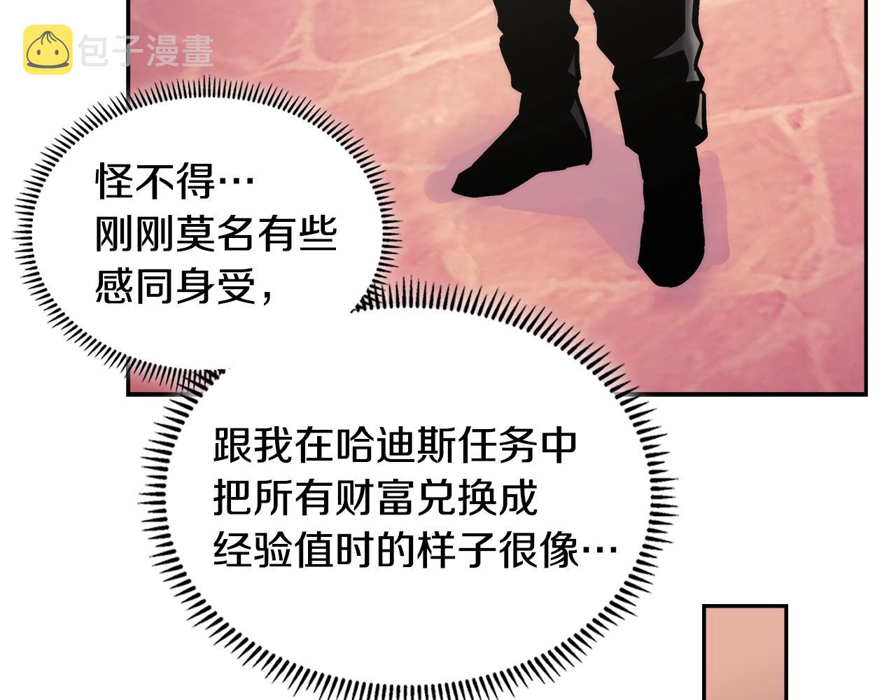 第17话 适得其反108
