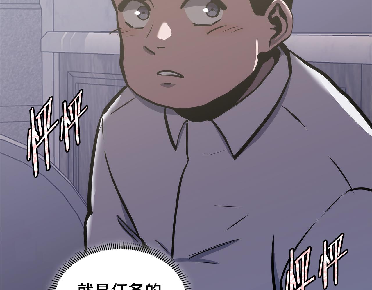 第8话 该死的恋爱140