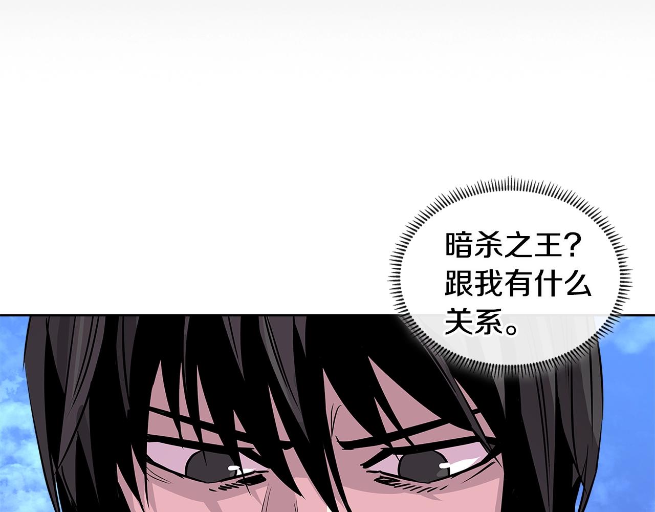第2季第11话 如愿104