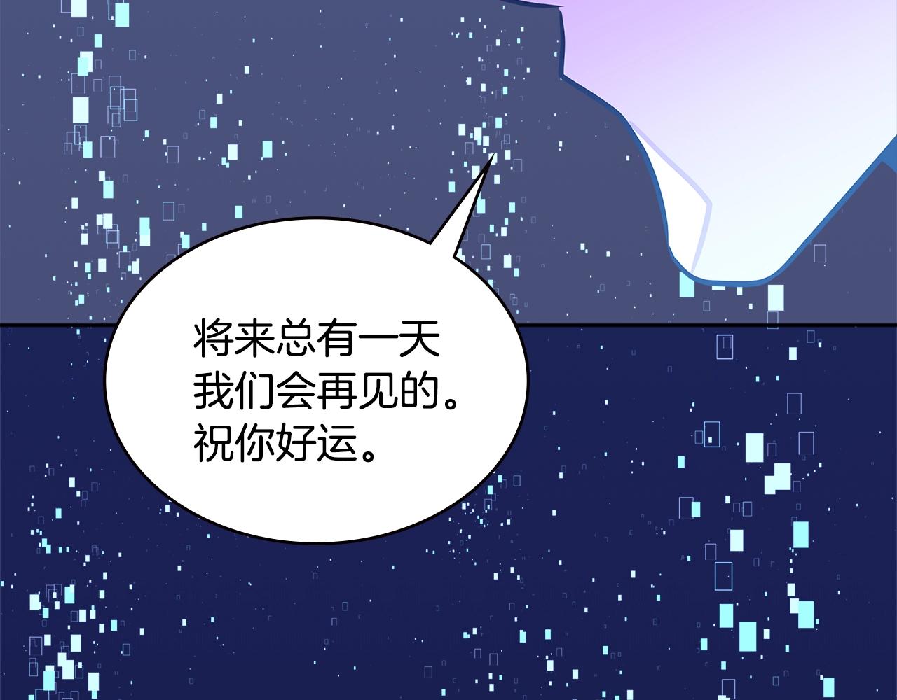 第3季第27话 特殊戒指125