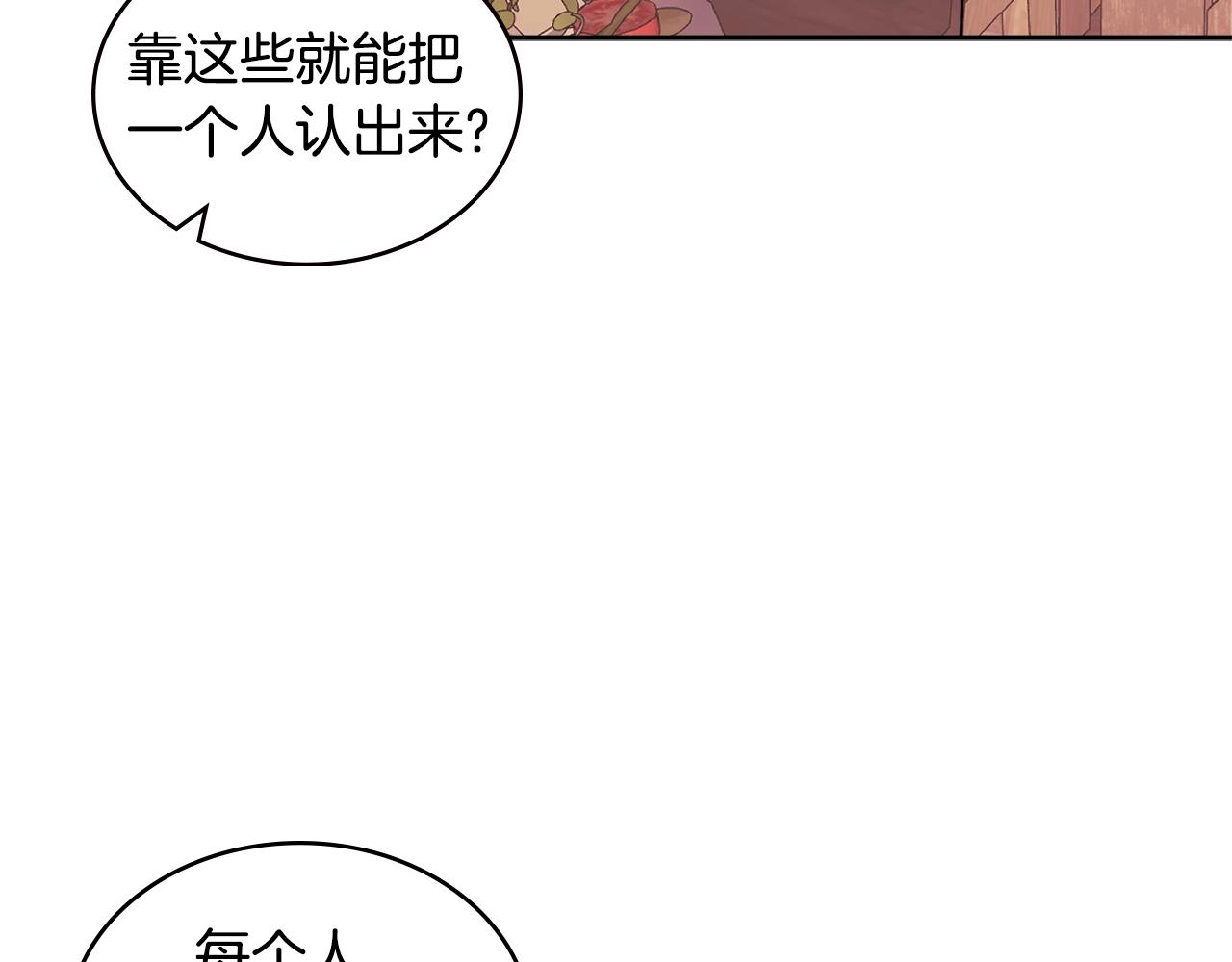 第4季第15话 我好了！144