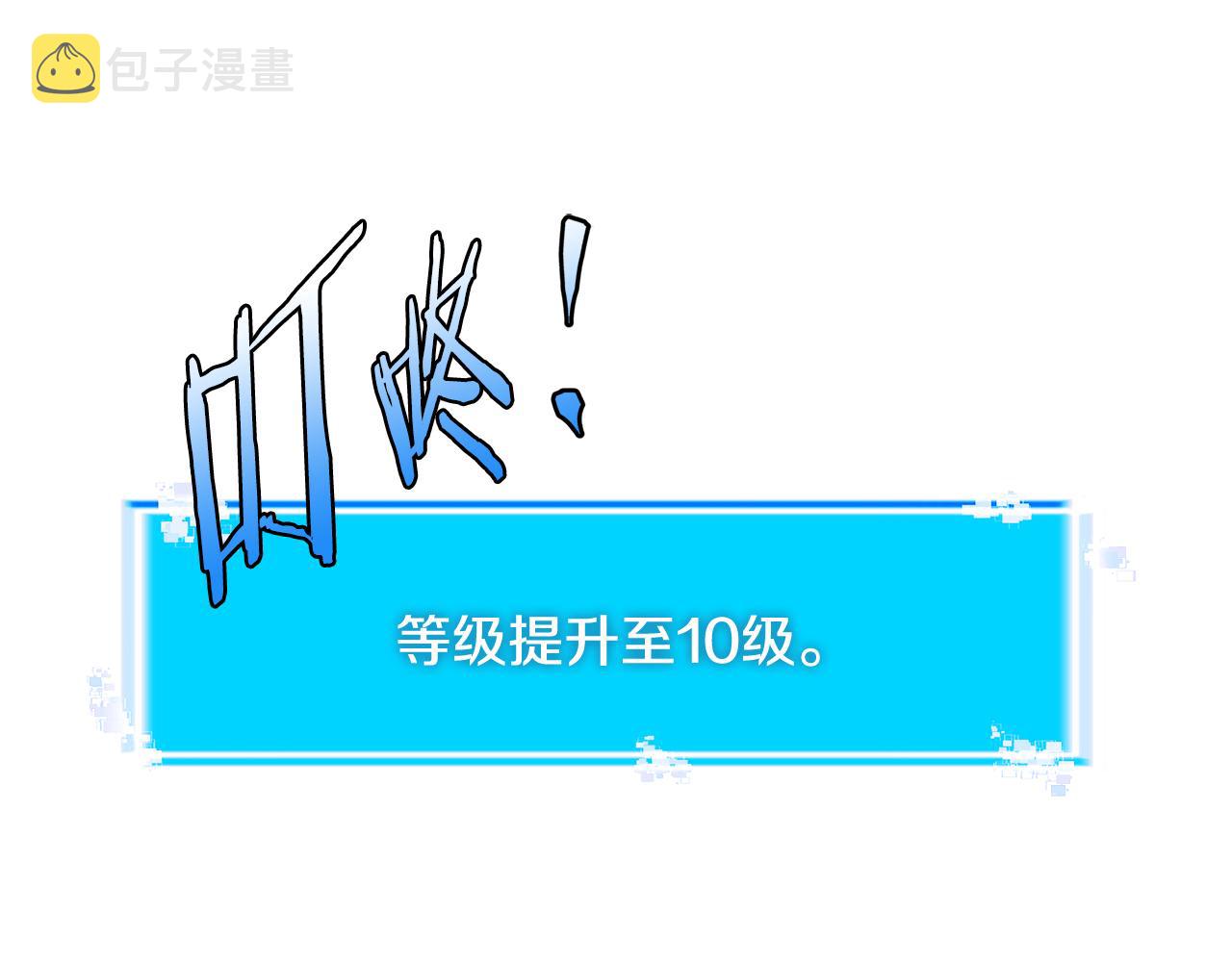 第7话 登录角色56