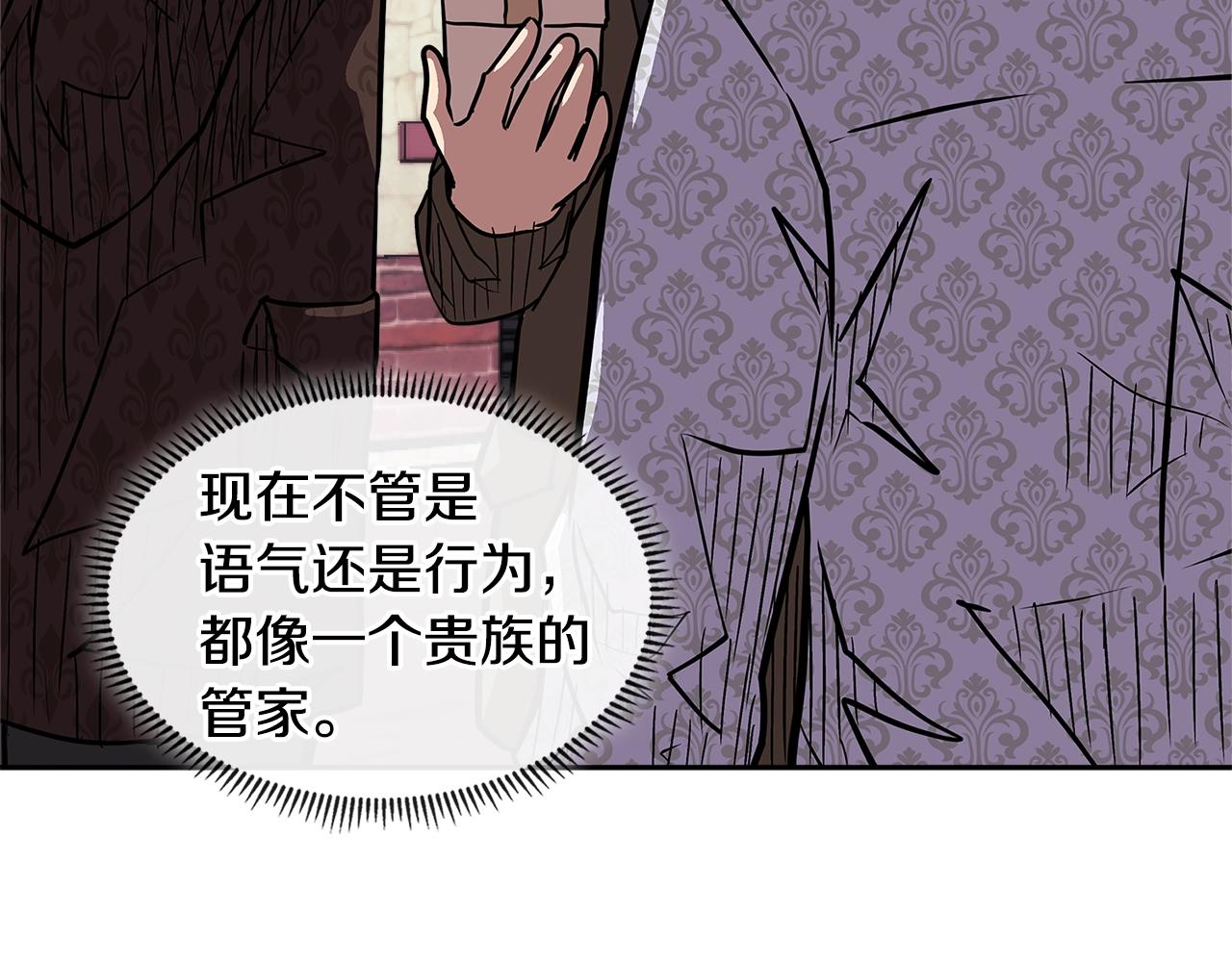第4季第31话 生意人84