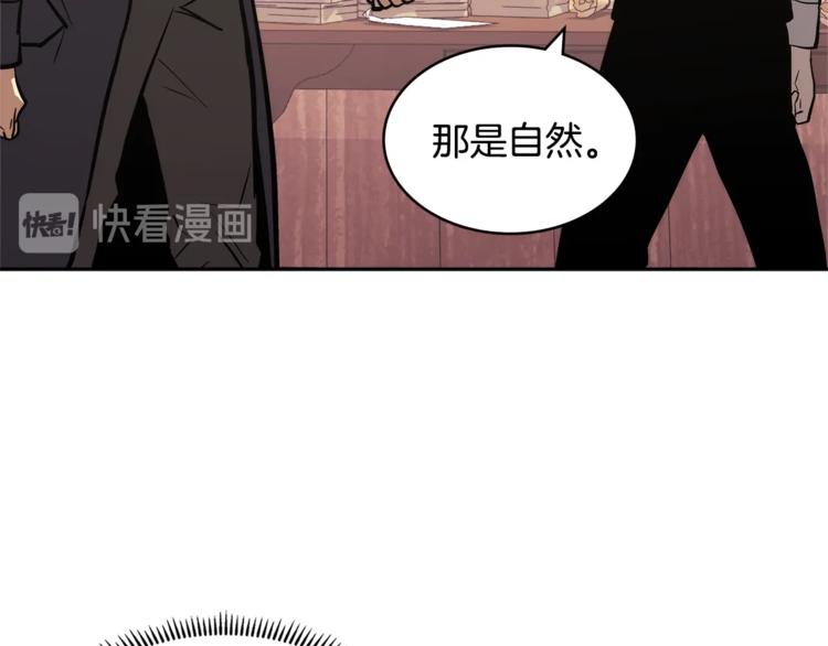 第4季第42话 内鬼模式73