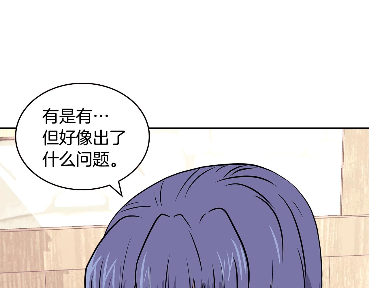 第4季第26话 酒馆女老板101