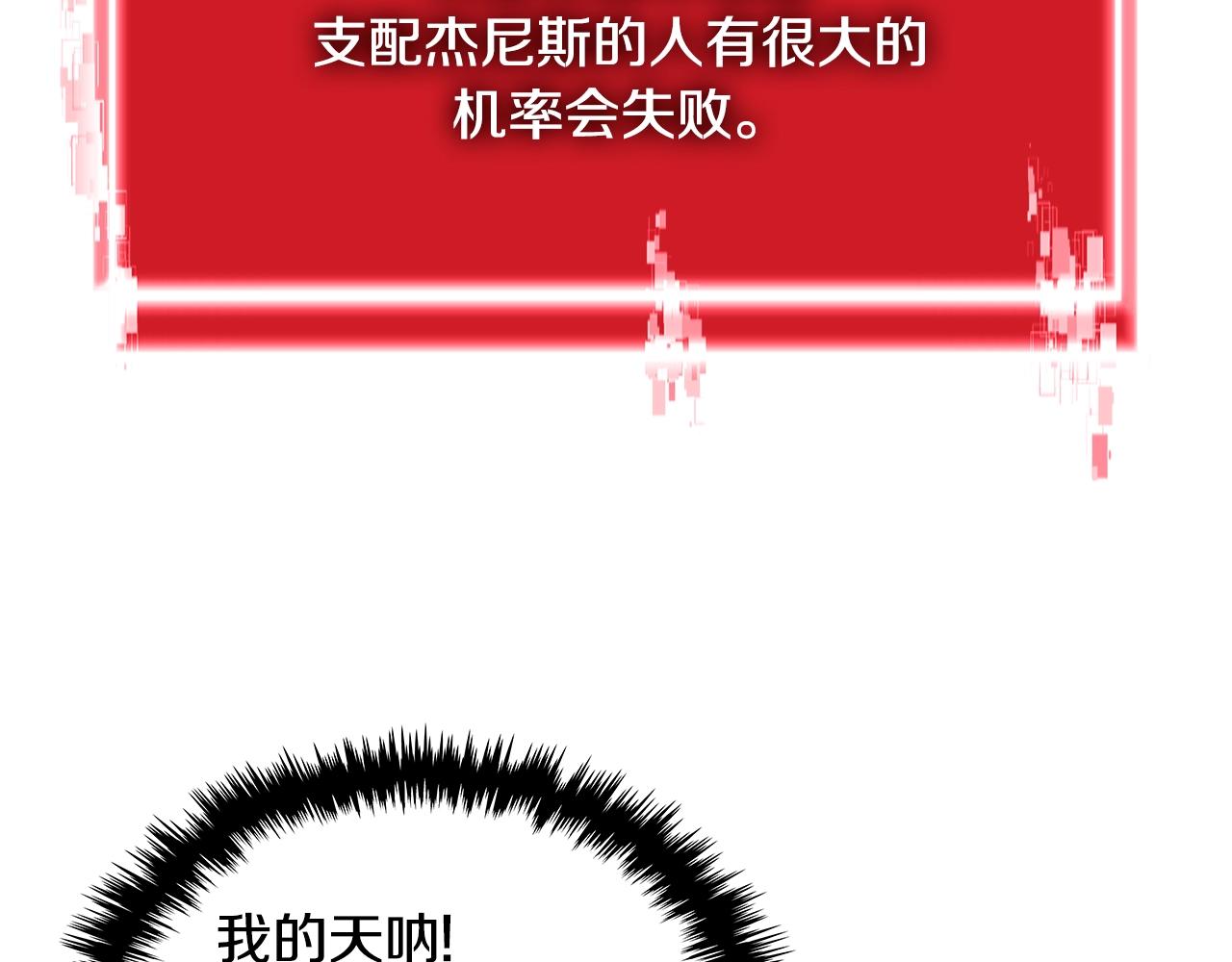 第3季第9话 人 干 事 ？125