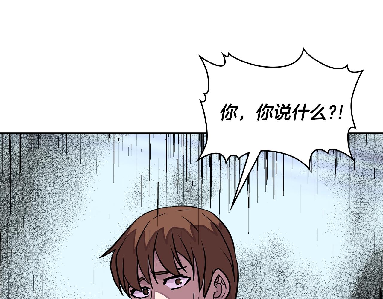 第3季第37话 哈，幼稚10