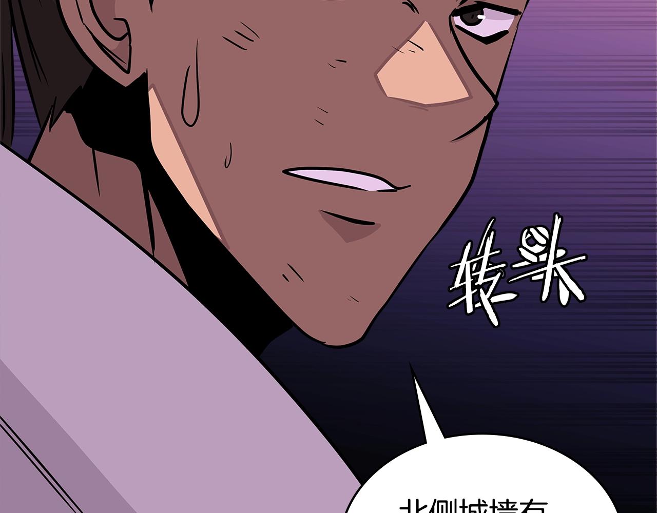 第3季第22话 上当了吧！123