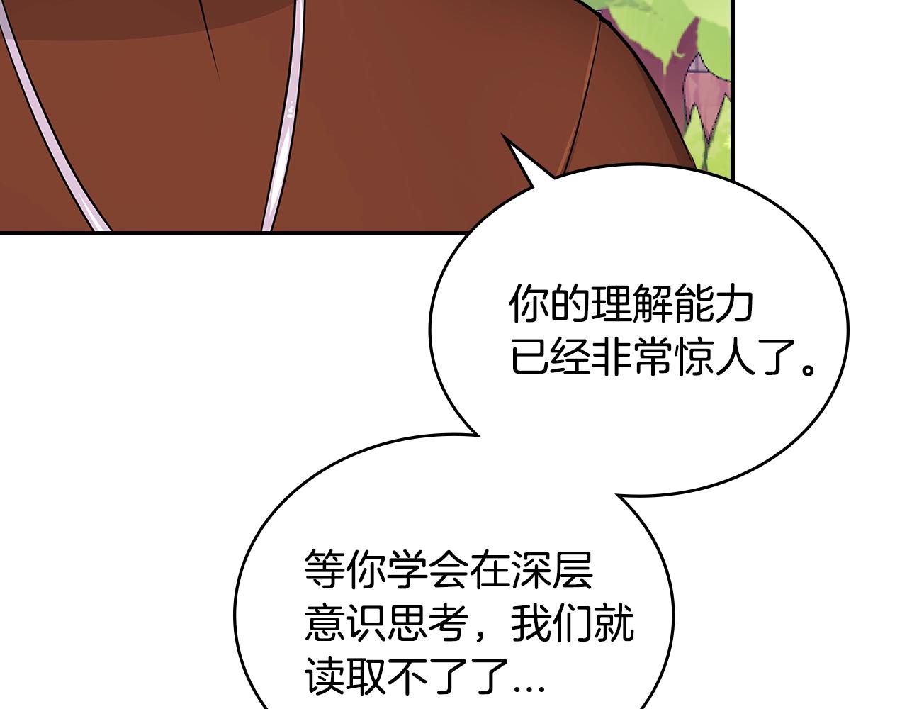 第3季第2话 新功能29