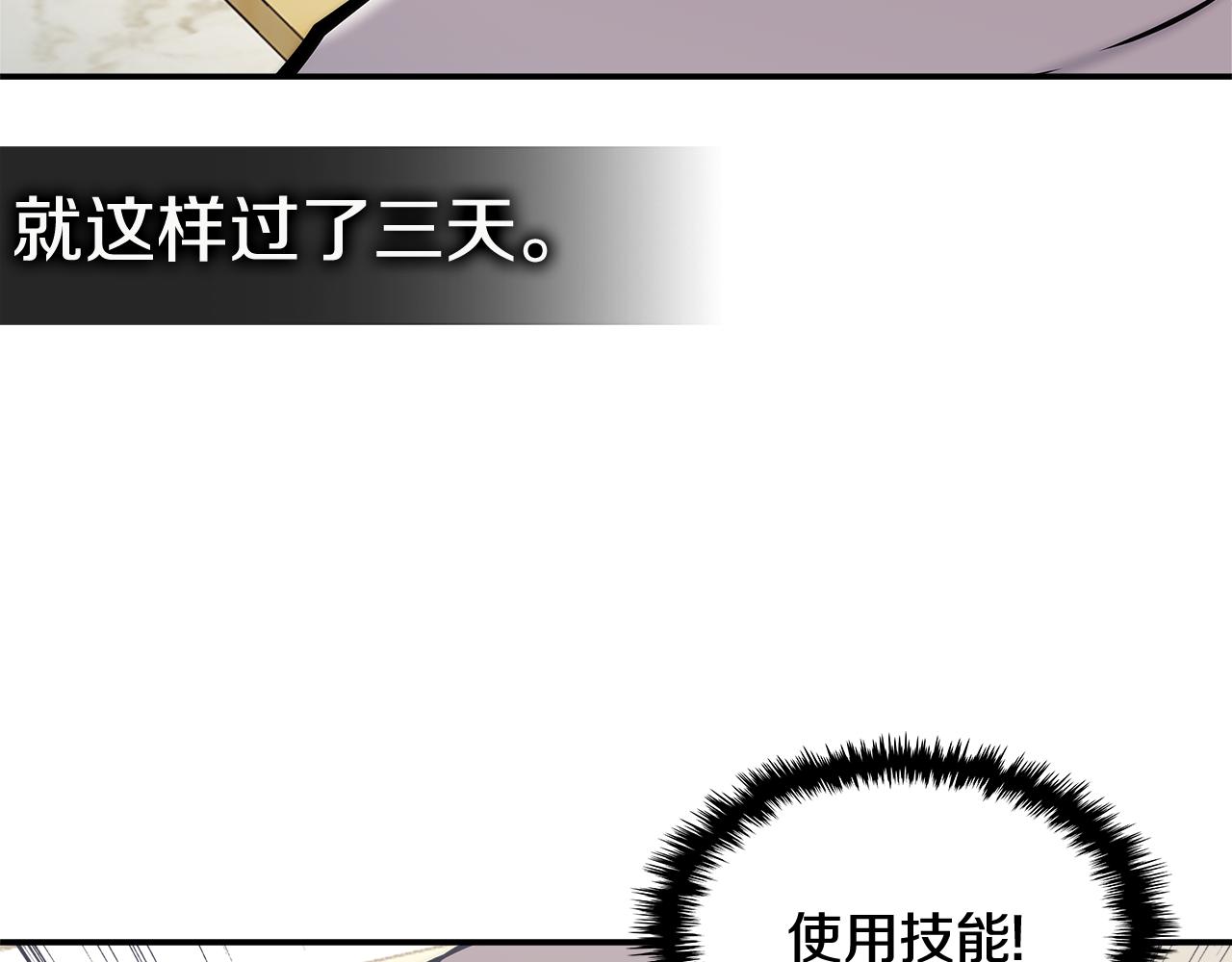 第10话 情报164