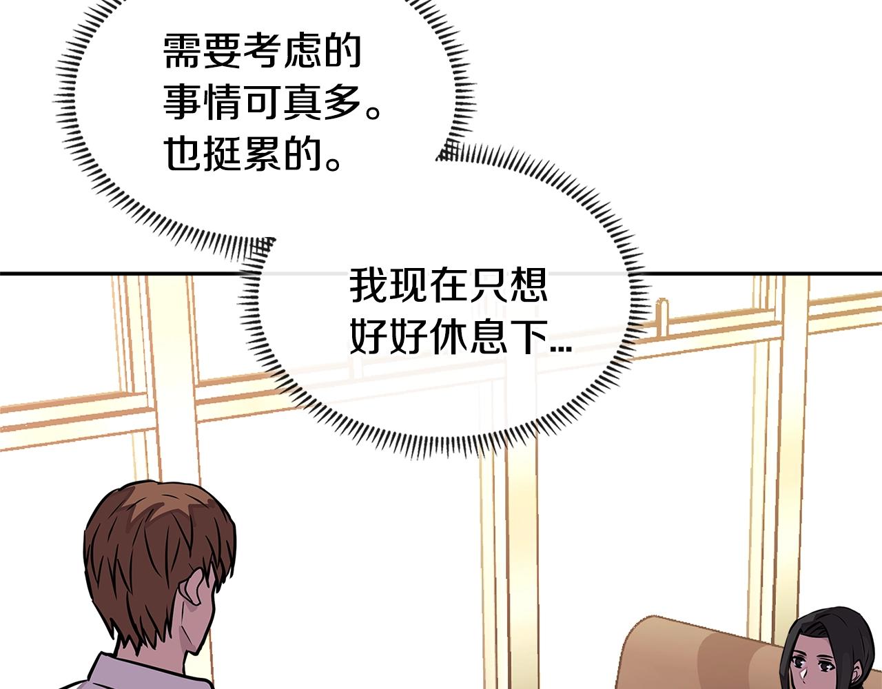 第3季第29话 打扮一下~91