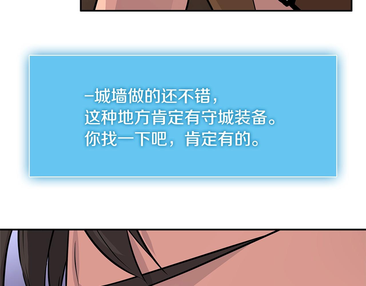 第2季第24话 紧迫74