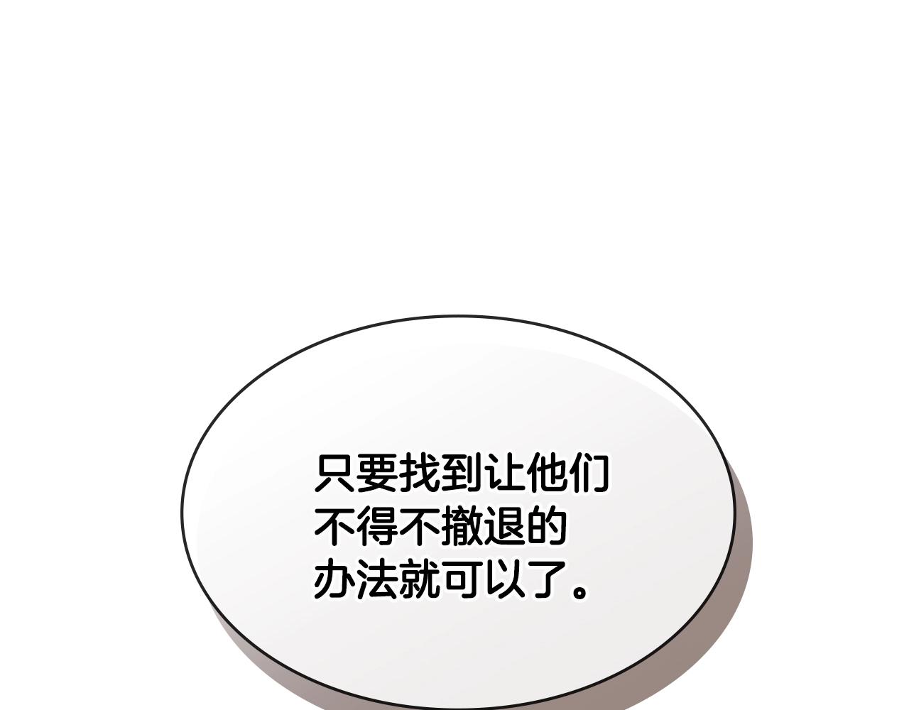 第2季第28话 钥匙25