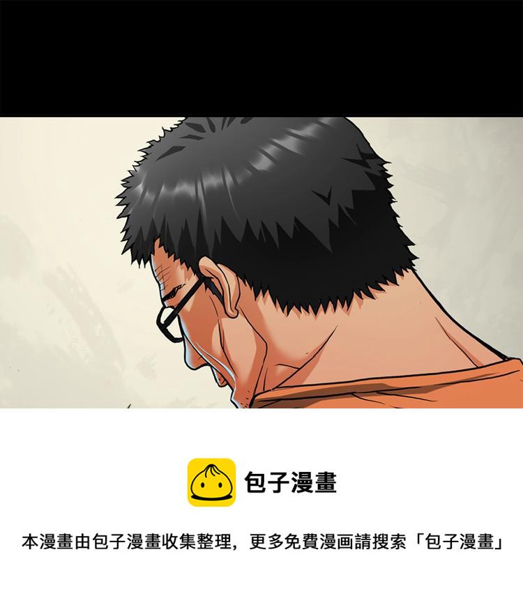 第1话 灵就业网站54