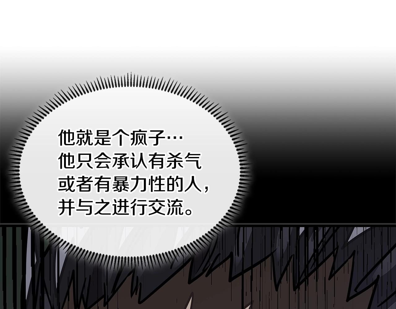 第4季第4话 打入内部63