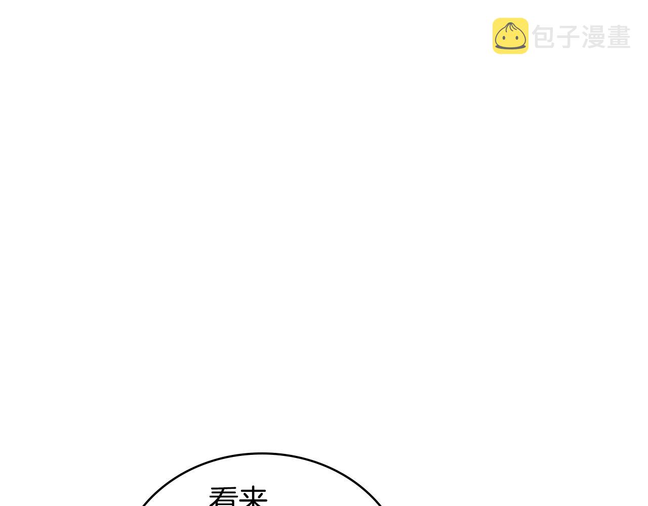 第3季第46话 扣钱！149
