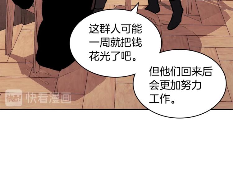 第4季第41话 背叛145