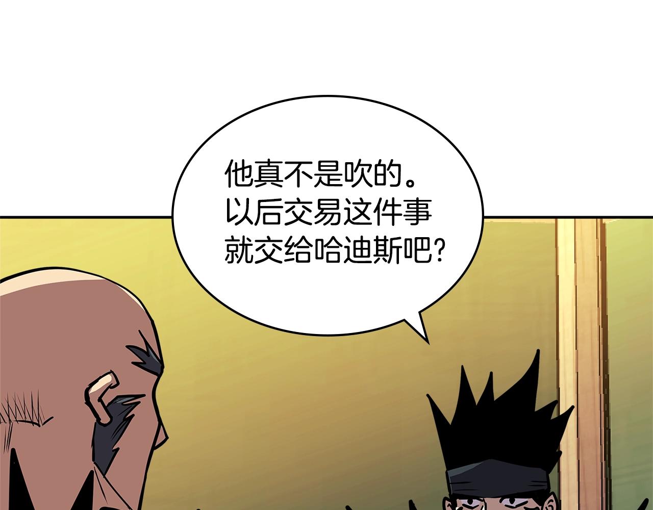 第4季第17话 争执98