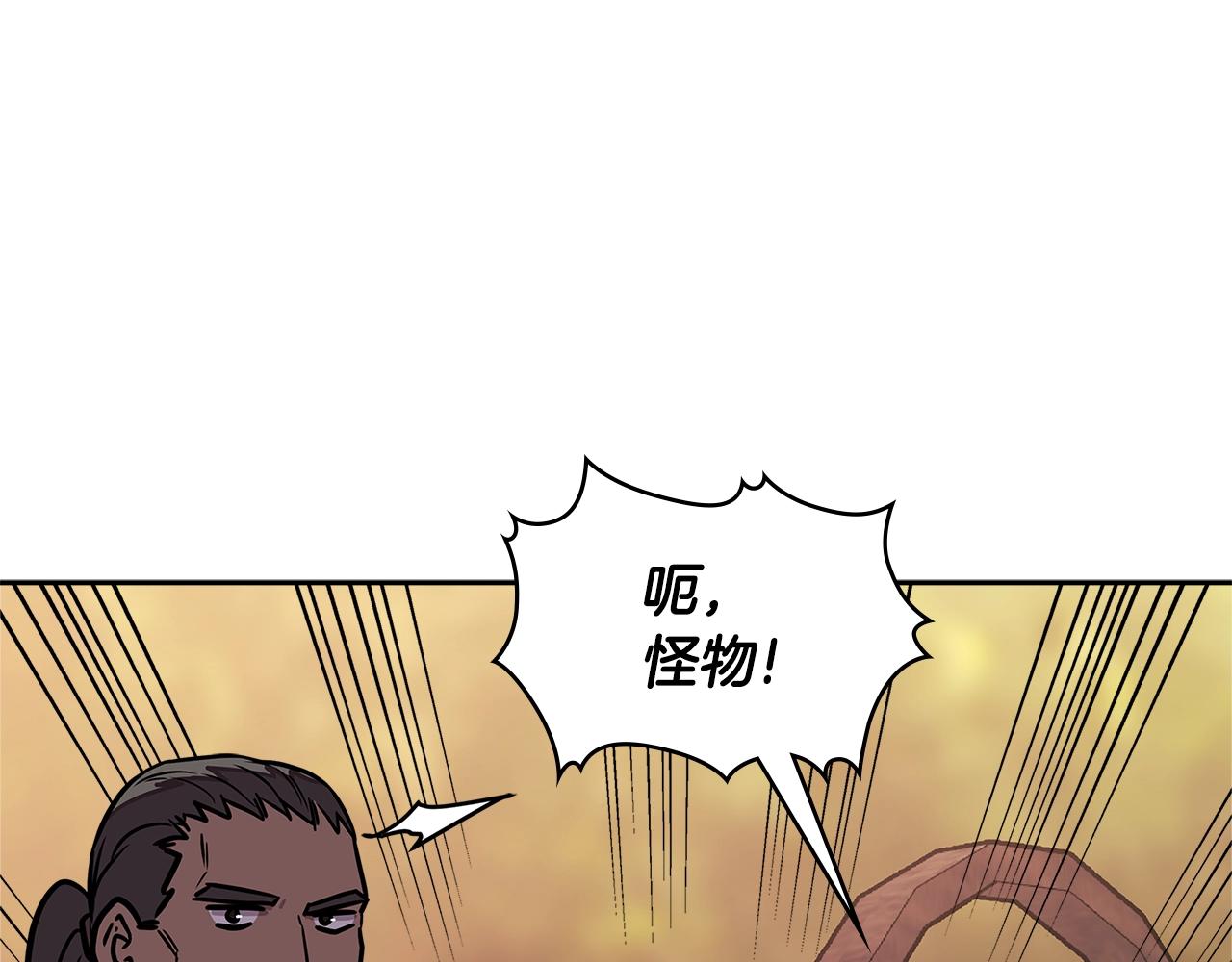 第3季第42话 盗贼团112
