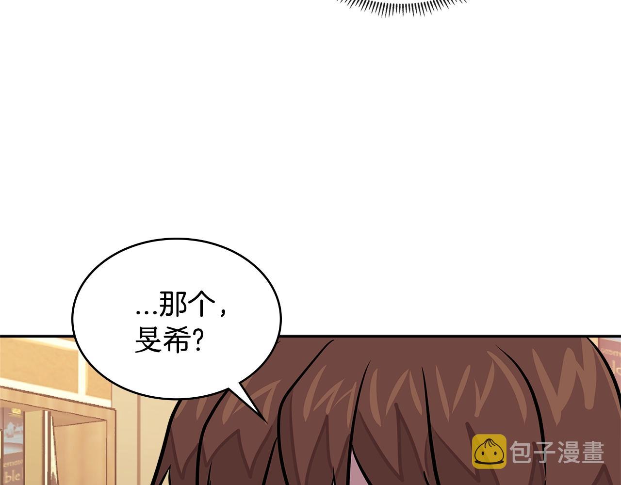 第3季第39话 请你吃！142