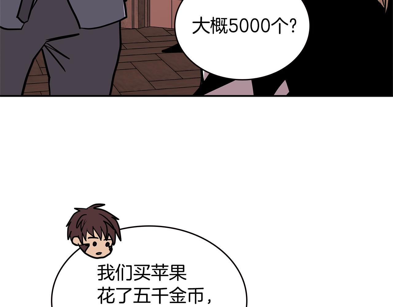 第4季第31话 生意人167