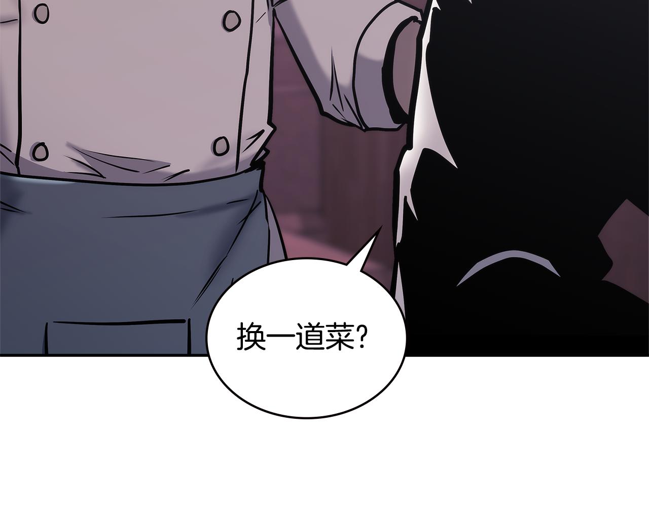 第14话 新技能7