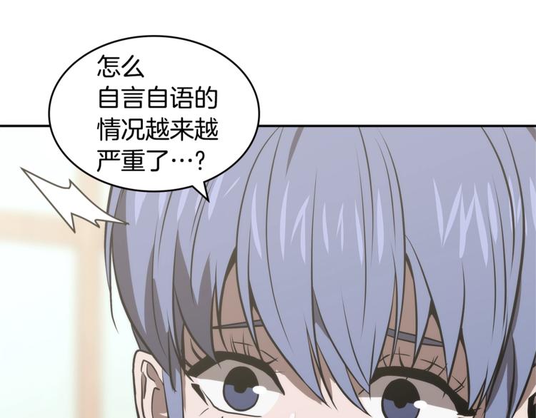 第4季第46话 失败38