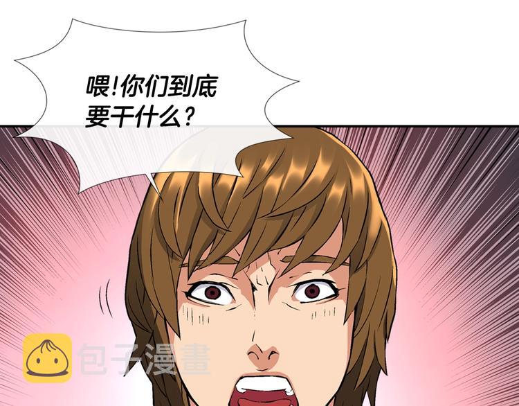 第15话 枷锁7