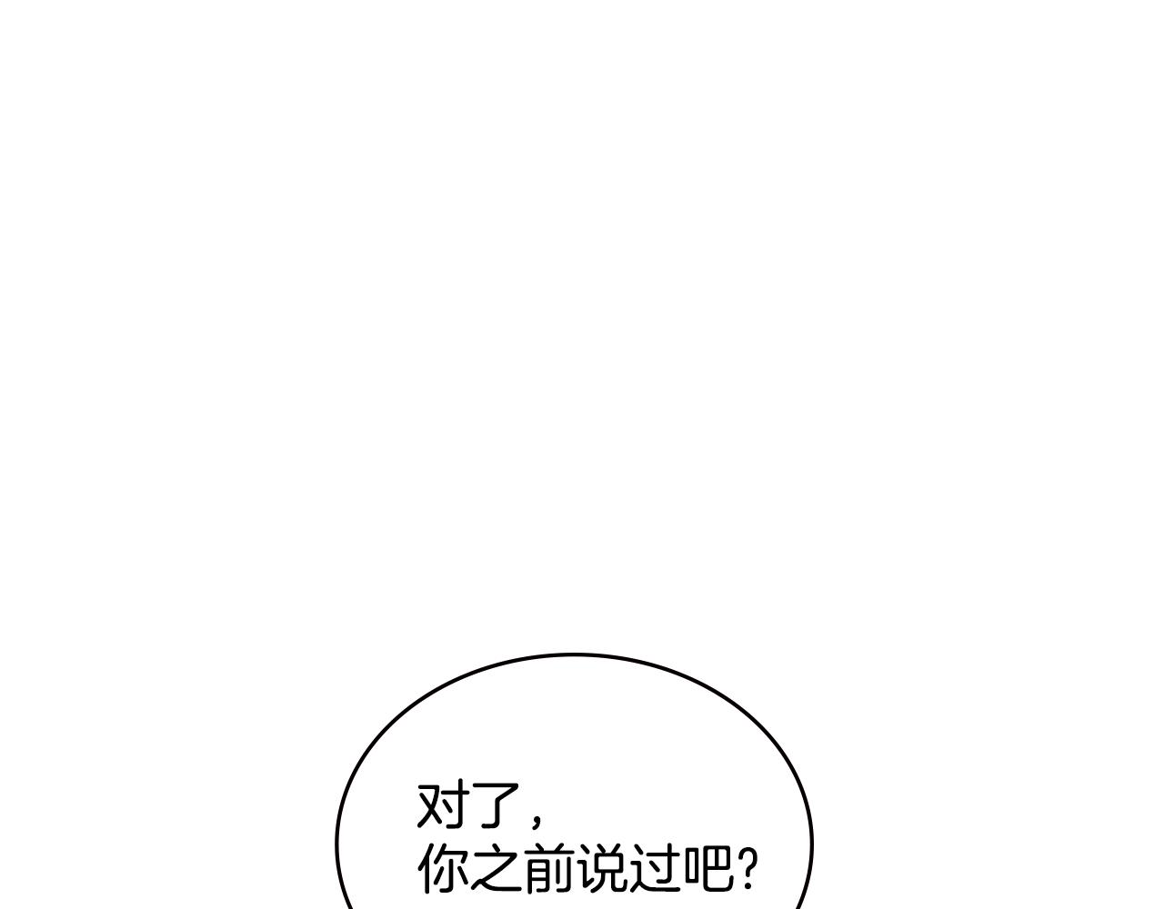 第6话 不可能完成的任务92