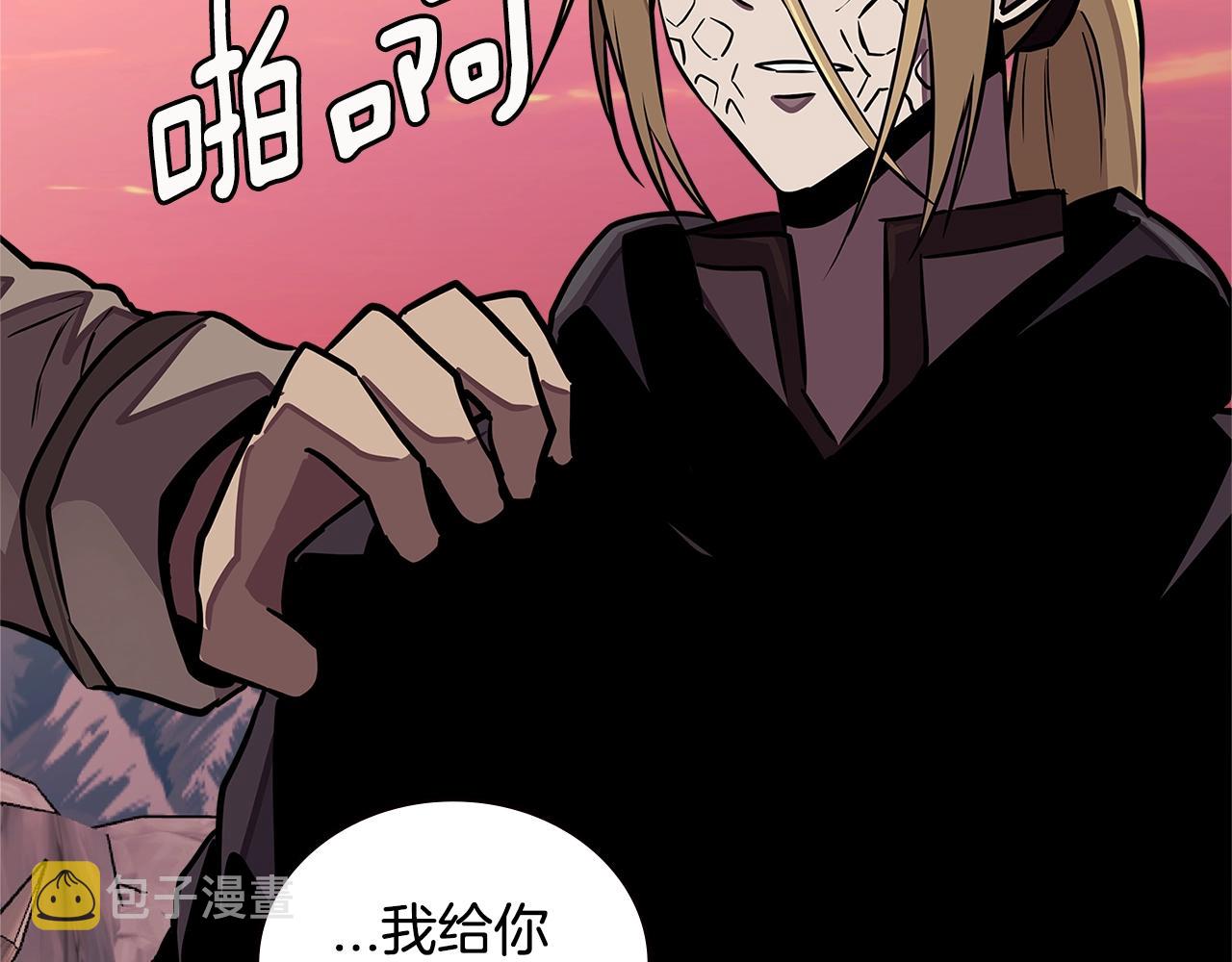 第3季第42话 盗贼团203